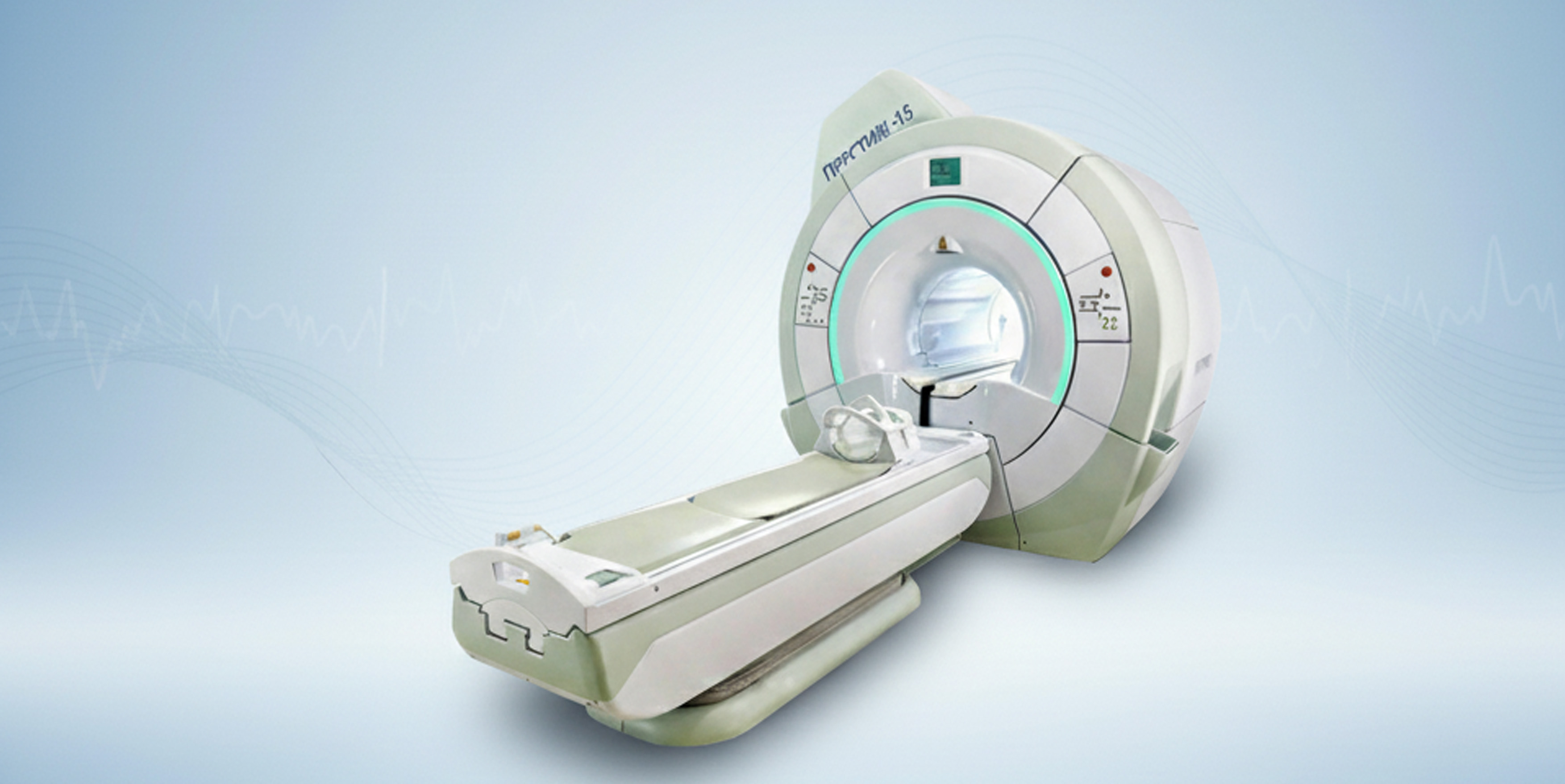МРТ аппарат